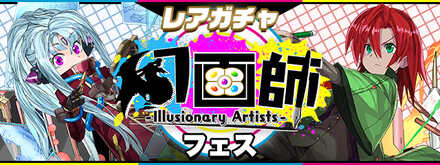 引く際はラインナップに要注意