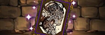 【8526】カイシュウの幻画図