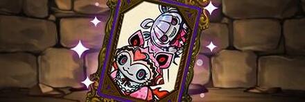 【8530】メルティの幻画図