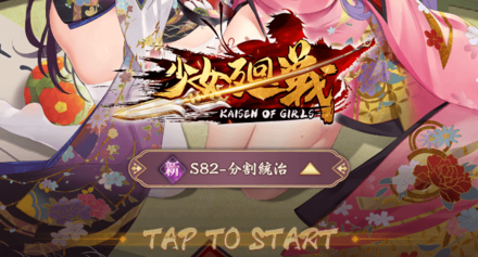 タイトルから変更できる