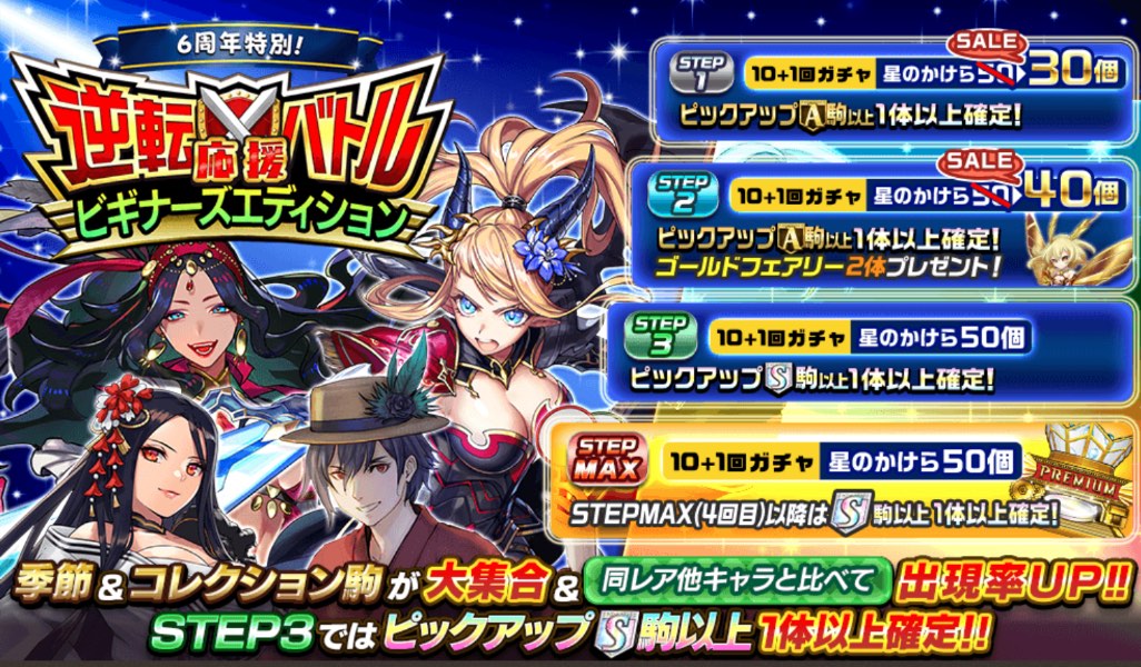 ビギナーズエディション＿バナー