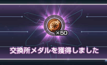 イベントダンジョンのマップと攻略