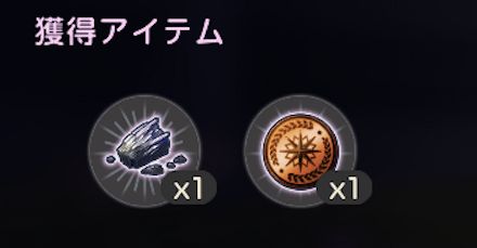 イベントダンジョンのマップと攻略