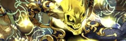 【7606】画蝕魔・アルシオン