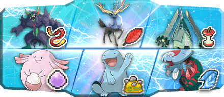 西中つきひ様S26最終14位構築