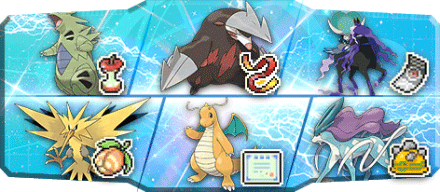 キョウタ様S26最終15位構築