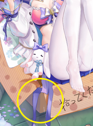 少女廻戦の飼ってくださいのタップする場所