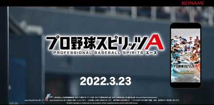 イチロー グランドオープンで実装か？