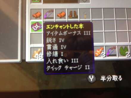 マイクラ 雑談掲示板 マインクラフト ゲームエイト