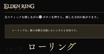 ローリングと重量による種類
