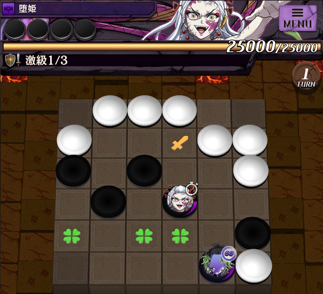 最凶！上弦の陸に挑め＿ステージ①