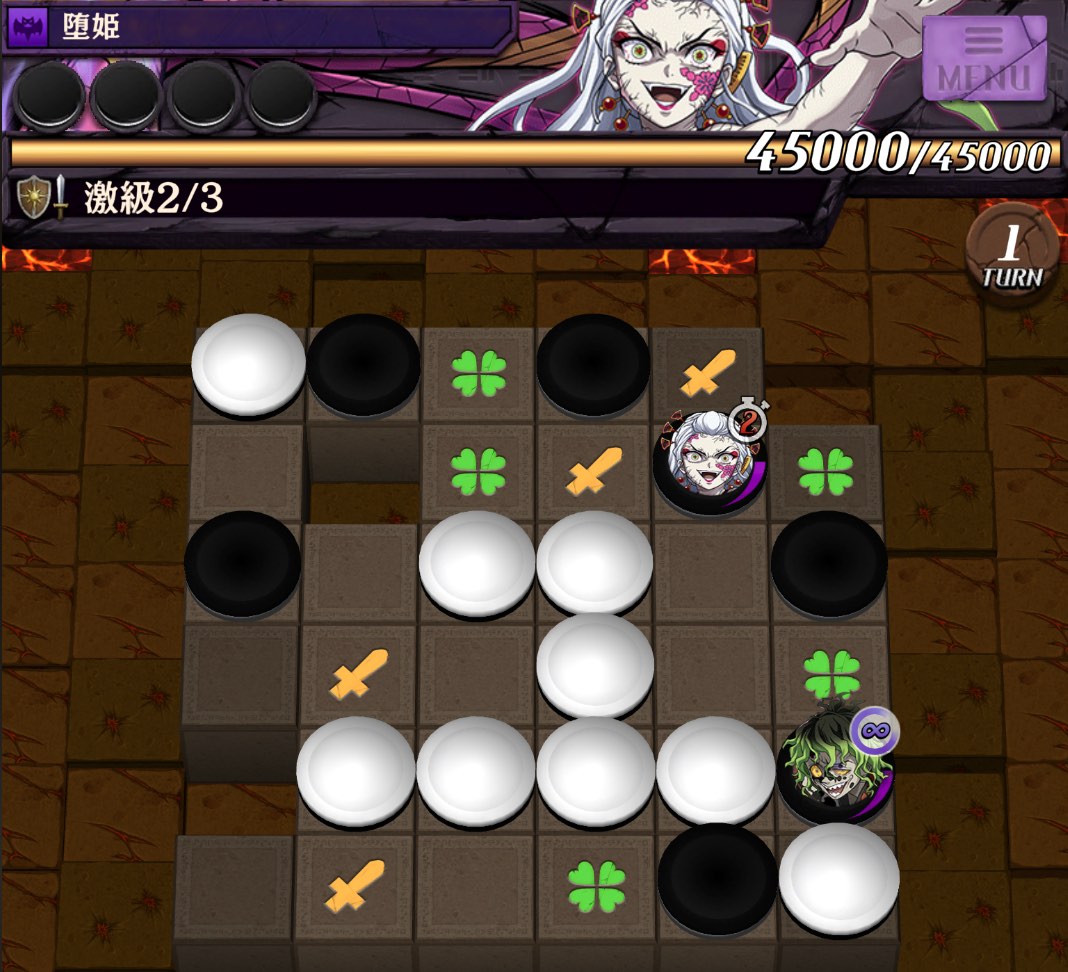 最凶！上弦の陸に挑め＿ステージ②