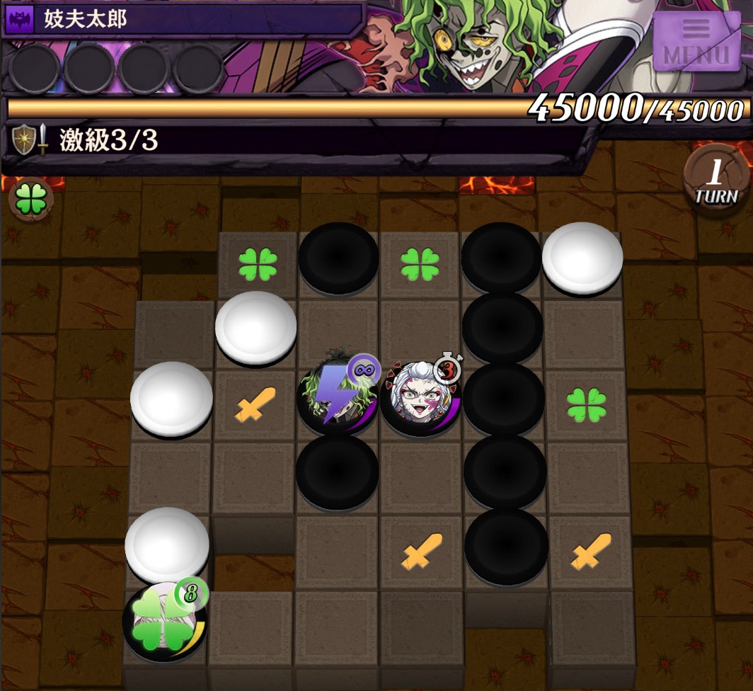 最凶！上弦の陸に挑め＿ステージ③