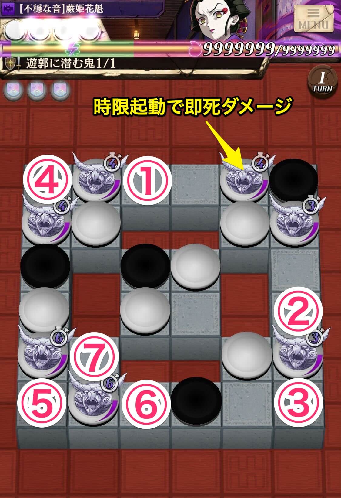 大決戦！遊郭に潜む鬼を追え_ステージ攻略画像