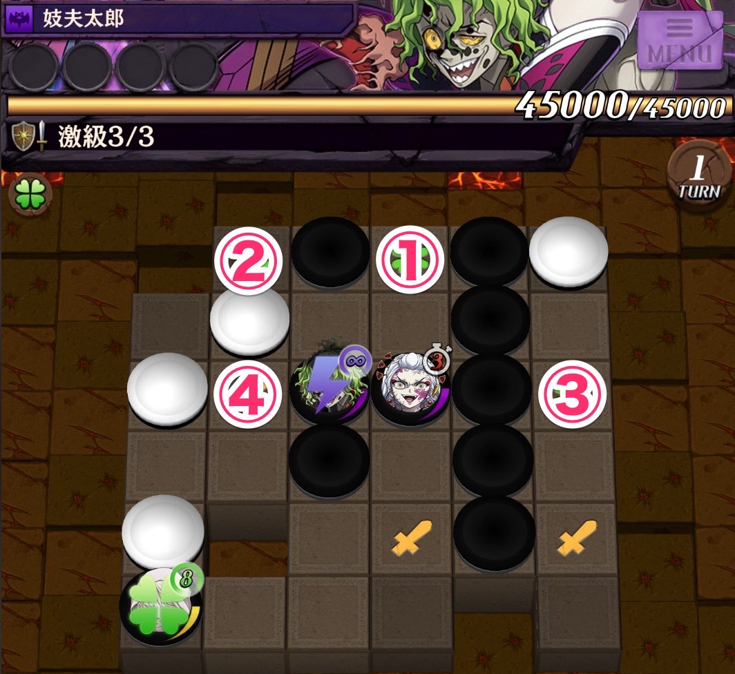 ステージ3の打ち方