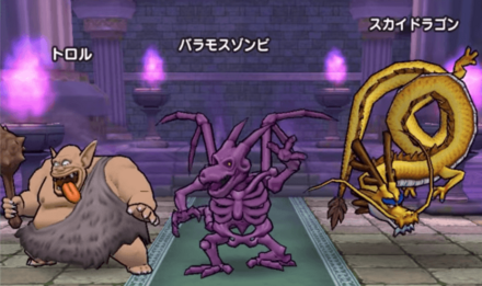 バラモスゾンビのほこら