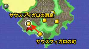 サウスフィガロの町〜洞窟マップ