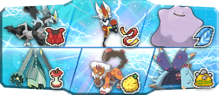 とらふと様S26最終32位構築