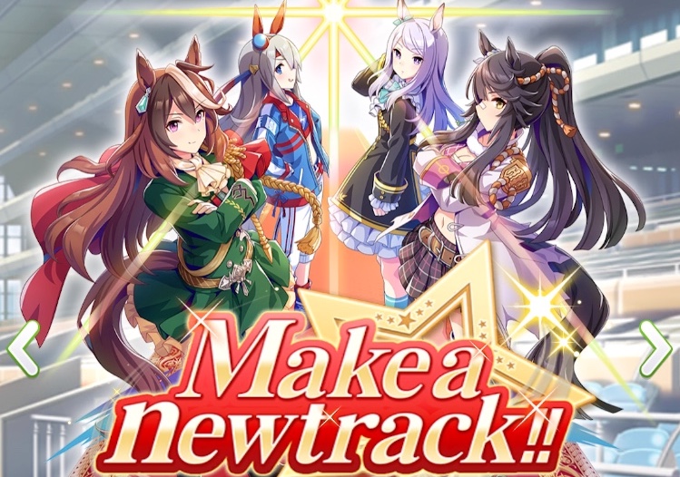 新育成シナリオMake a newtrack