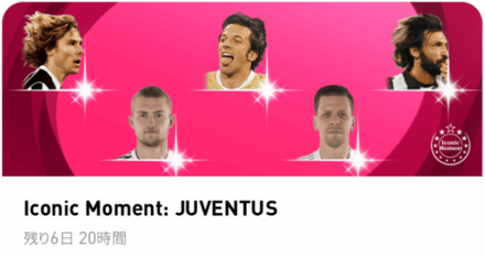 IMユベントス　ガチャ画面 (1).png