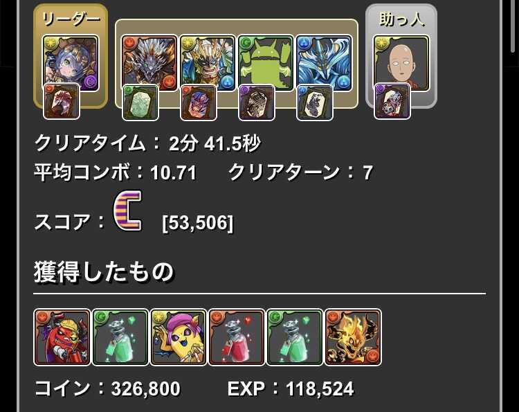 アルヴァニス出現時