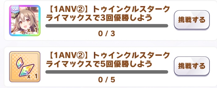 最低5回優勝する必要あり