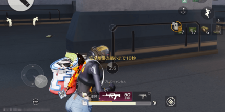 回復アイテムの使用時間が大幅に短縮