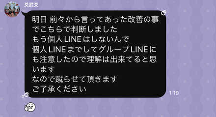 コメント画像