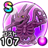 バラモスゾンビ