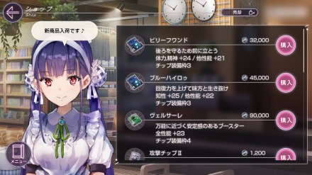 ブースター一覧と入手方法｜おすすめブースター