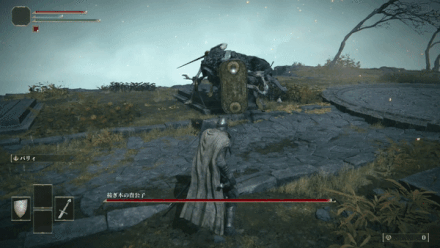 接ぎ木の貴公子の突き攻撃