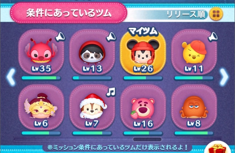 特徴アシスト機能