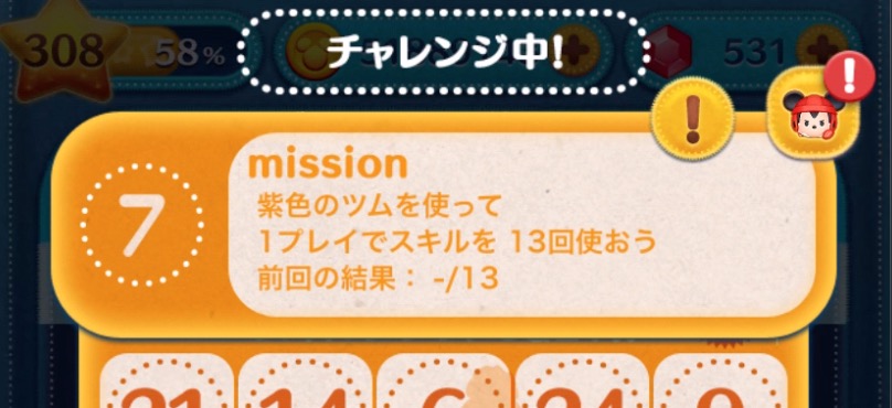 選択アシストの使い方