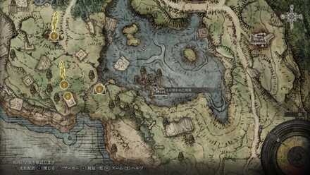 竜に焼かれた廃墟のマップ