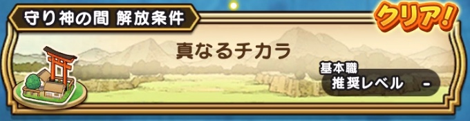 ジパング外伝3章1話