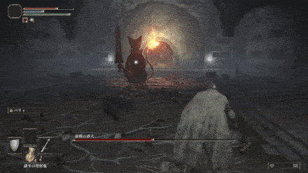 還樹の番犬の遠距離攻撃