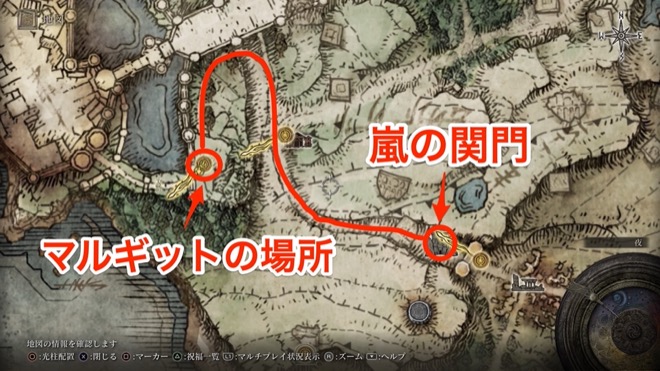 マルギットの場所