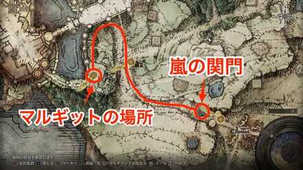 マルギットの場所