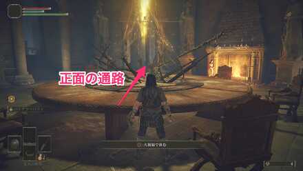 正面の通路に入る