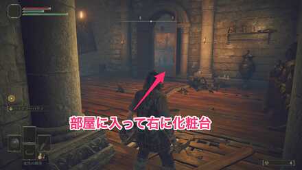 部屋に入って右側に化粧台