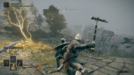 黄金の種子の場所