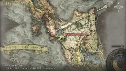 ファストトラベル