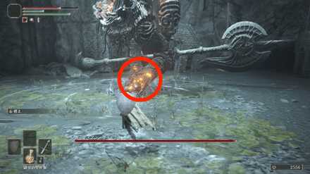 ガーディアンゴーレムの火が漏れている部分