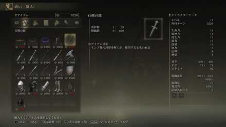 円卓のショップ