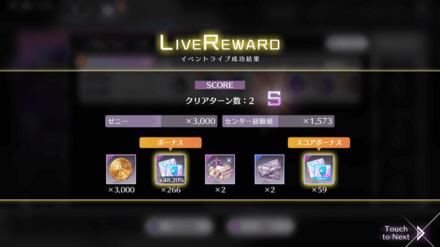 最高難易度をひたすら周回しよう