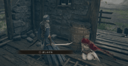 調霊師ローデリカ