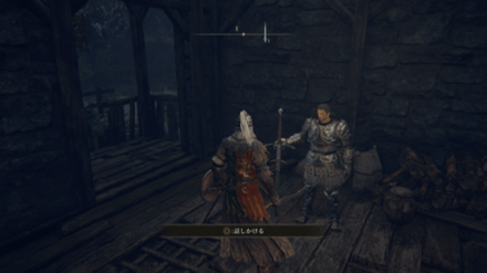 騎士ベルナールの実際の場所