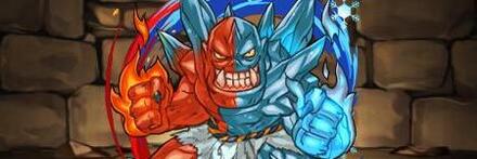 【8390】超炎のアイスオーガ