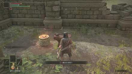 エレの教会の鍛冶台