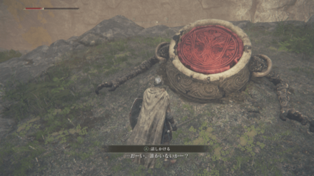 戦士の壺、鉄拳アレキサンダーの実際の場所